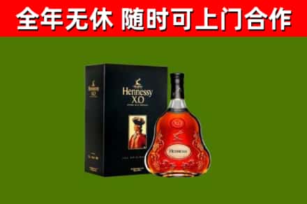 杜集烟酒回收轩尼诗XO.jpg