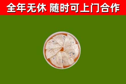 杜集回收燕窝价格