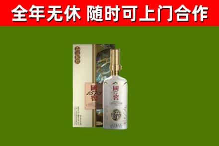 杜集回收国窖1573价格