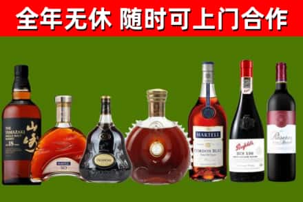 杜集回收红酒