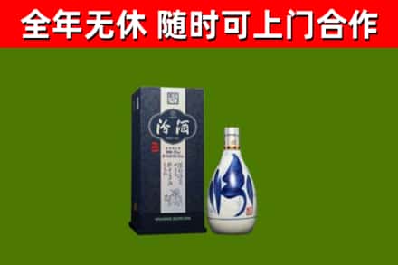 杜集烟酒回收汾酒.jpg