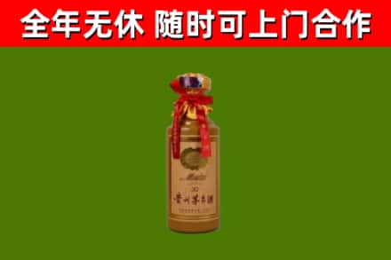杜集烟酒回收30年茅台酒.jpg