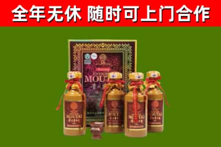 杜集烟酒回收50年茅台酒.jpg
