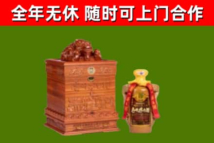 杜集烟酒回收80陈年贵州茅台酒.jpg