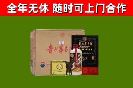 杜集烟酒回收汉帝茅台酒.jpg