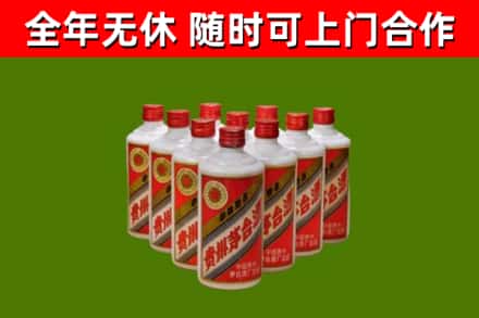 杜集烟酒回收五星贵州茅台酒.jpg