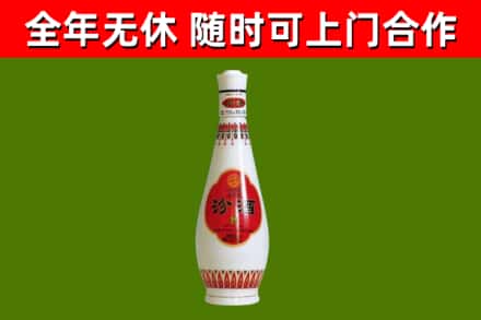 杜集烟酒回收瓷瓶汾酒.jpg