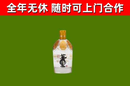 杜集烟酒回收董酒.jpg