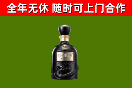 杜集烟酒回收古20酒.jpg