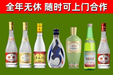 杜集烟酒回收汾酒系列.jpg