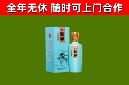 杜集烟酒回收纪念赖茅.jpg
