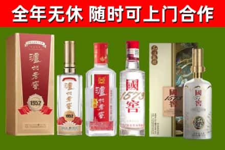 杜集烟酒回收泸州老窖系列.jpg