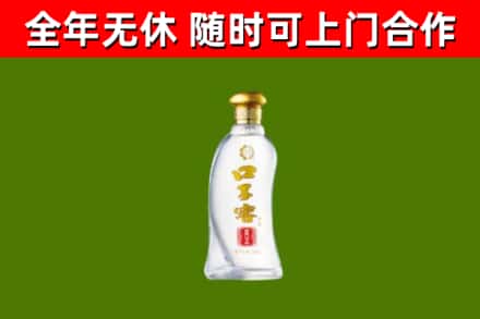 杜集烟酒回收口子窖.jpg