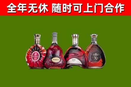 杜集烟酒回收洋酒.jpg