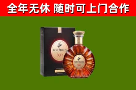 杜集烟酒回收人头马XO洋酒.jpg